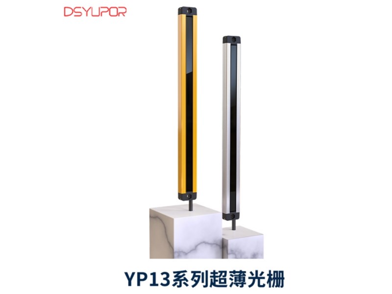 超薄安全光柵的清理與保養指南